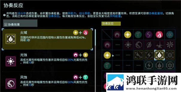 鸣潮官网手游