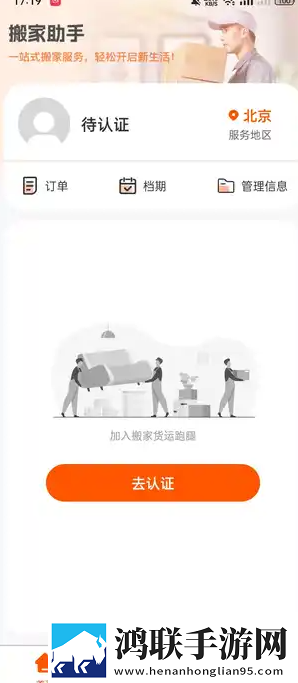 疯狂二人房间荷尔蒙爆发原声实时播放版下载,疯狂二人房间荷尔蒙爆发原声8K版细节狂魔上线下载