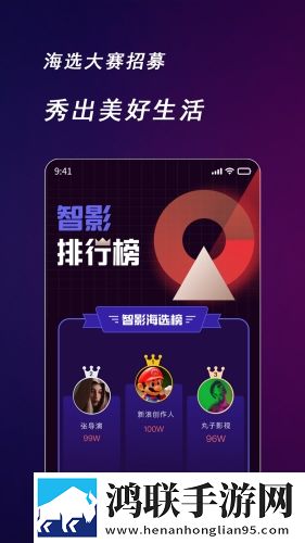 9.1免费手抓大雷环绕版下载,9.1免费手抓大雷全面屏适配版下载