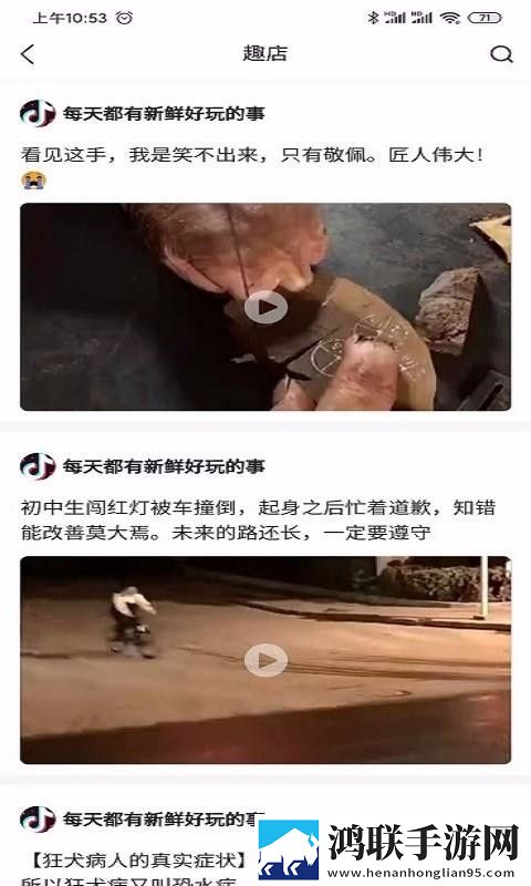 砰砰砰免费观看完整版高清剧场版下载,砰砰砰免费观看完整版高清会员专属特权版下载