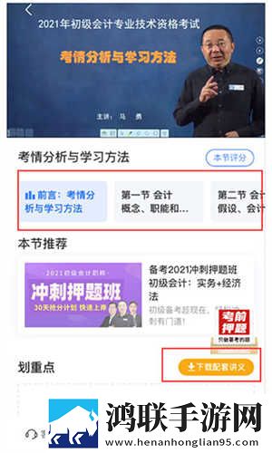 年轻女教师3韩国流畅版下载,年轻女教师3韩国杜比全景声版下载