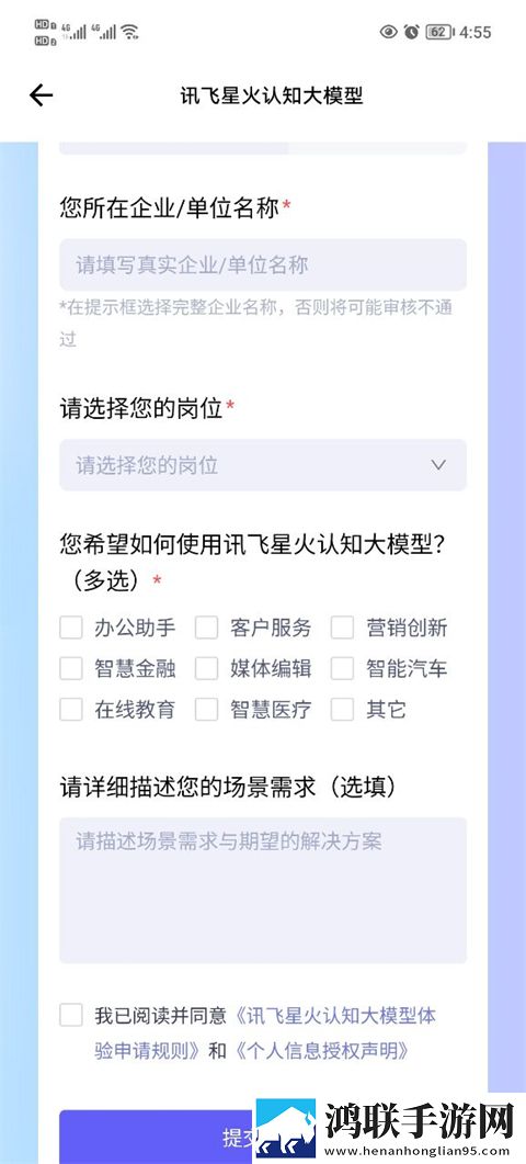 夜店小姐自述小说的背景故事省流量版下载,夜店小姐自述小说的背景故事多语言字幕切换版下载