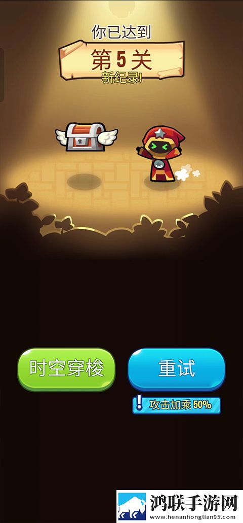 宝箱是我的中文版