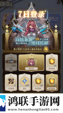 精灵序曲