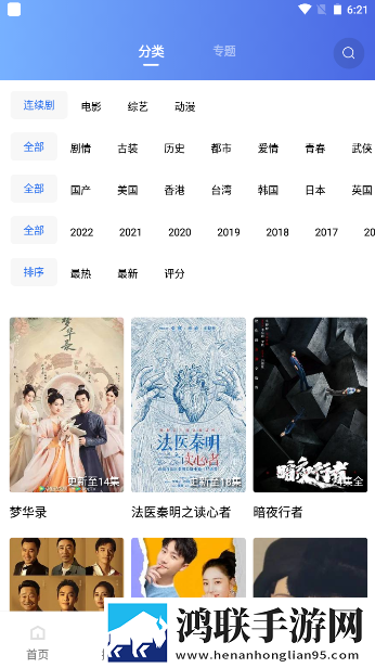 妖精直播简体版下载,妖精直播永久免费版下载