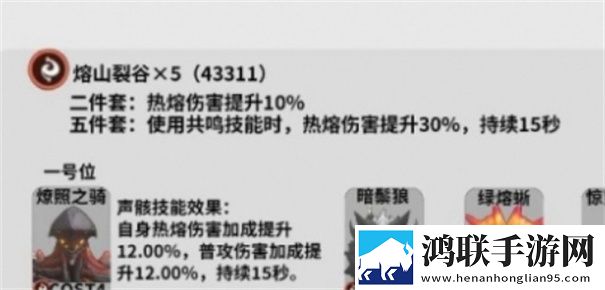 鸣潮官网手游