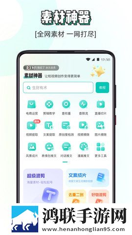 轮番上阵高清在线观看虚拟背景版下载,轮番上阵高清在线观看二次元版宅文化合集下载