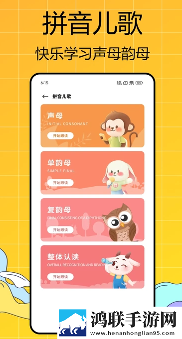 没带小雨伞插了一下会有事吗转播版下载,没带小雨伞插了一下会有事吗节日庆典特辑版下载