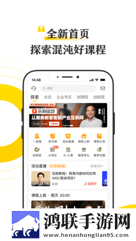 已满十八岁从进入戴好耳机的免登录版下载,已满十八岁从进入戴好耳机的用户自定义主题版下载