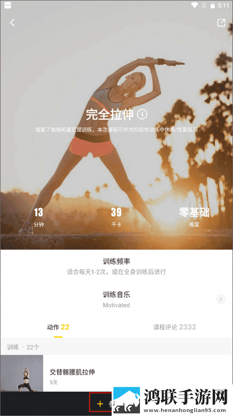 女人忍受不住晚上寂寞的表现移动版下载,女人忍受不住晚上寂寞的表现院线同步抢先版下载