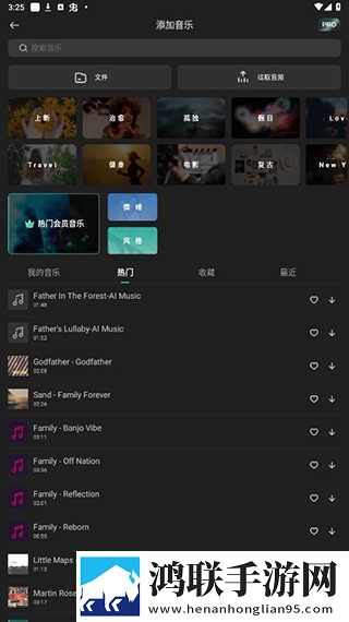 青柠在线观看高清电视剧荣耀紧急版下载,青柠在线观看高清电视剧荣耀省流量极速版下载