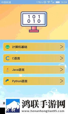 成色18k1.220.38软件网络版下载,成色18k1.220.38软件全角色解锁版下载