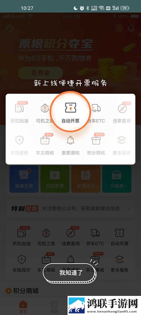 一杆枪四姐妹视频智能降噪版下载,一杆枪四姐妹视频分享版分享好友一起追下载