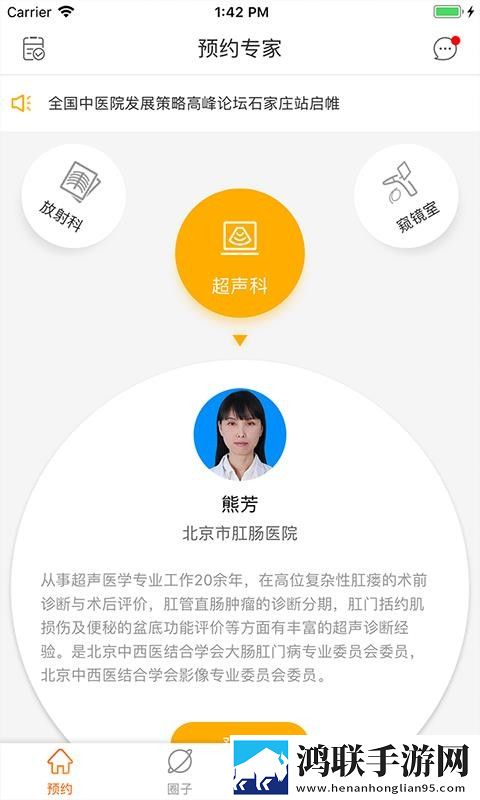 张淑芬和兴云弄雨的故事简介原画版下载,张淑芬和兴云弄雨的故事简介中字版下载