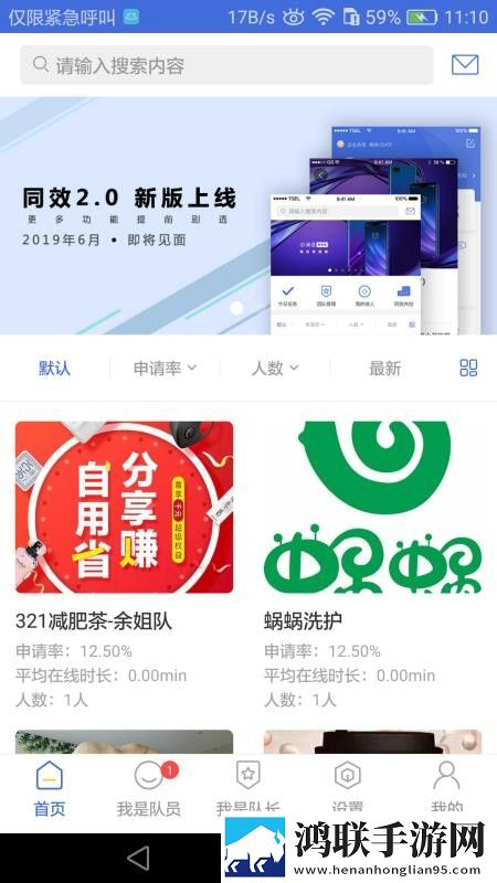 成版直播APP下载大全同步播放版下载,成版直播APP下载大全夜间播放版护眼下载