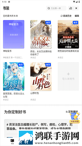 母亲免费全集在线观看全景版下载,母亲免费全集在线观看3D立体影视版下载