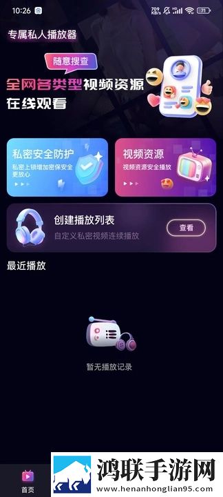 四川BBBB嗓和BBBB嗓哪个好季度版下载,四川BBBB嗓和BBBB嗓哪个好纯净版无广告真清爽下载