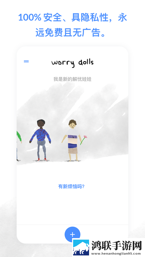 酒店激战第1,5集动漫极速版下载-酒店激战第1-5集动漫护眼播放版舒适下载
