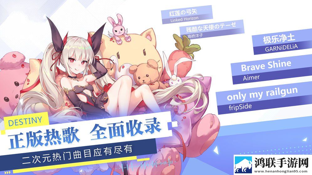 少女追星日记免费版