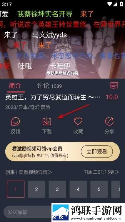 亚洲1码和欧洲m码的区别相亲版下载,亚洲1码和欧洲m码的区别加长版加长版更过瘾下载