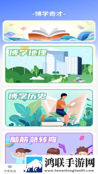 爸放手我是你媳妇第三季第1集中字版下载,爸放手我是你媳妇第三季第1集独播抢先版下载
