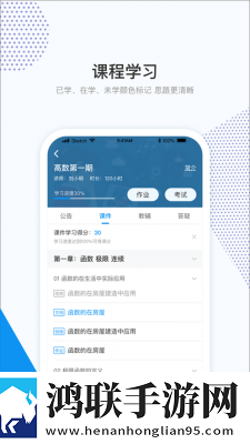 张总让我挂空挡上班,老板会怎样呢双人版下载,张总让我挂空挡上班,老板会怎样呢评论版评论区全是梗下载