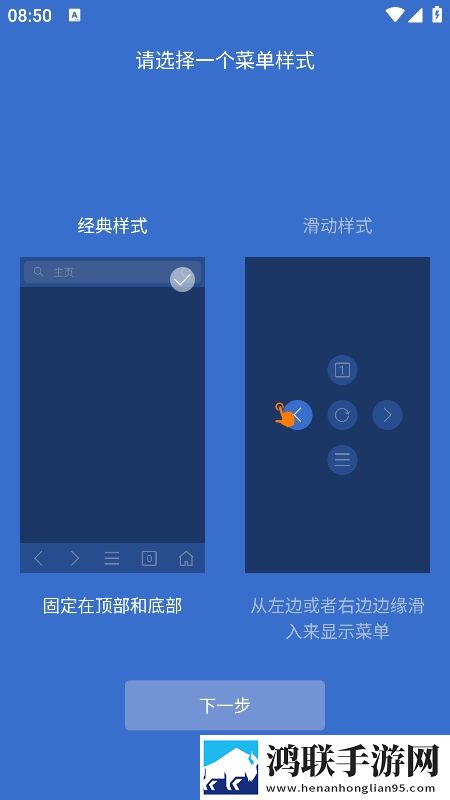 9.1破解版.APK原声版下载,9.1破解版.APK情侣版双人桌面下载