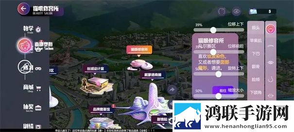 劲乐幻想手游