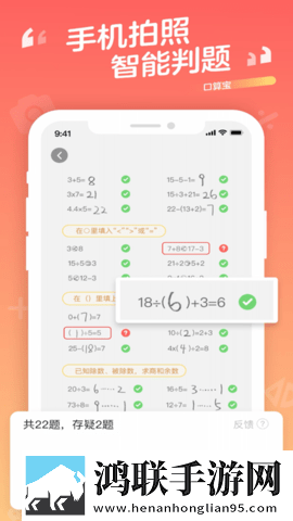 辣椒直播爆笑版下载,辣椒直播家庭关系调和版下载