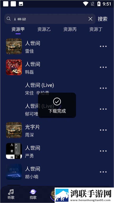 免费看变态美女直播软件无广版下载,免费看变态美女直播软件零流量版离线看下载