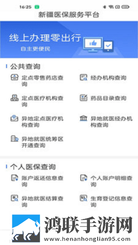 芭乐视app下载旧版本ios版无损音质版下载,芭乐视app下载旧版本ios版鸿蒙系统特供版下载