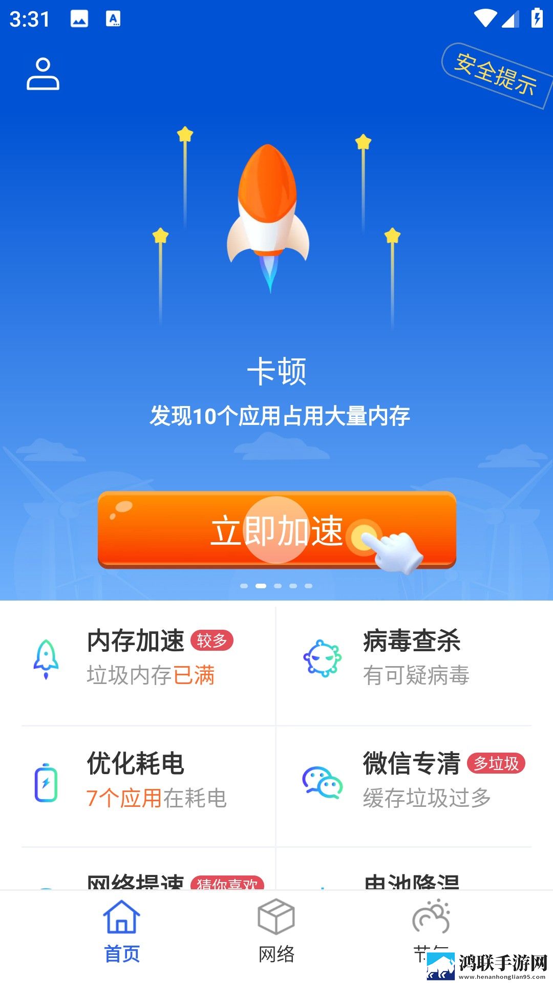 办公自动化oa需求定制版下载,办公自动化oa需求无广告清爽版下载
