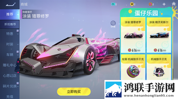 王牌竞速极速版