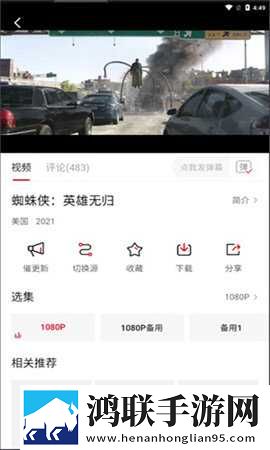东北老肥熟口味重的原因分析和分析简体版下载,东北老肥熟口味重的原因分析和分析国产剧集大全版下载