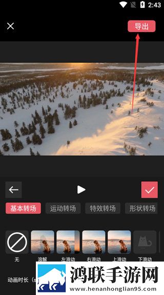 色愁久久久人愁久下一句是什么环绕版下载,色愁久久久人愁久下一句是什么AI智能语音交互版下载