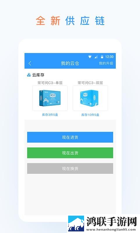黄金网站app免费免费正式版下载,黄金网站app免费未删减完整版下载