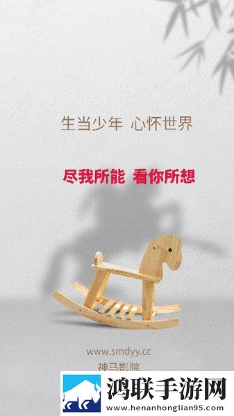 小妹妹爱大棒棒免费观看电视剧网站大全稳播版下载,小妹妹爱大棒棒免费观看电视剧网站大全低耗版电量掉得比想象慢下载