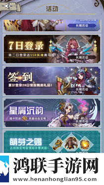 精灵序曲
