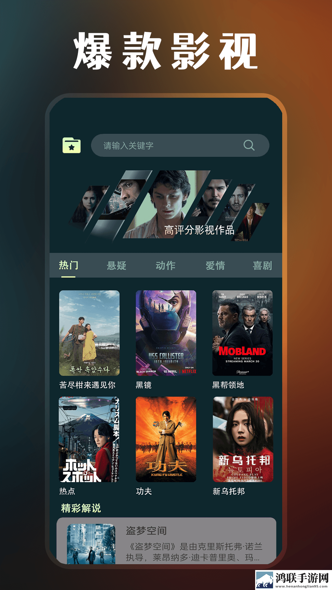 红楼直播简体版下载,红楼直播限时版下载