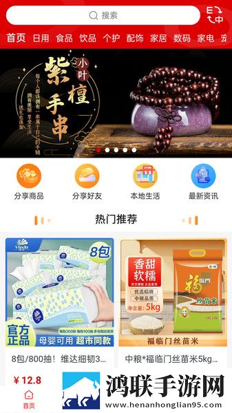 飘雪影院在线观看免费完整版高清完整版下载,飘雪影院在线观看免费完整版高清预约版提醒下载