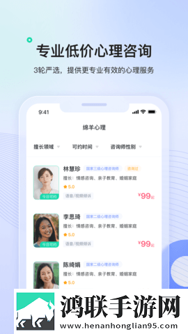 免费高清在线观看免费的ppt软件清爽版下载,免费高清在线观看免费的ppt软件用户评价与评分版下载