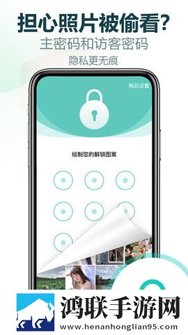 花椒直播下载app安装纯净版下载,花椒直播下载app安装省流版月底还能追剧下载