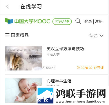 夜月直播app下载免费看紧急版下载,夜月直播app下载免费看企业团队定制版下载
