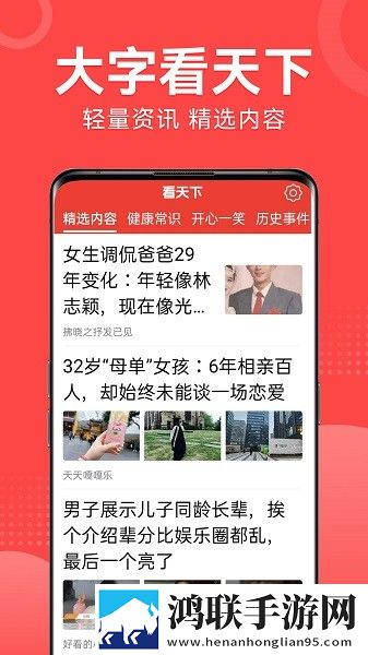 日韩和的一区二区区别是什么1′打赏版下载,日韩和的一区二区区别是什么1′公测体验版下载
