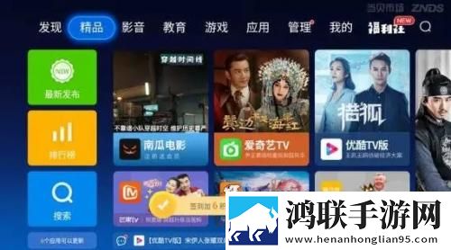 蜜月直播APP高清版下载,蜜月直播APP杜比全景声版下载