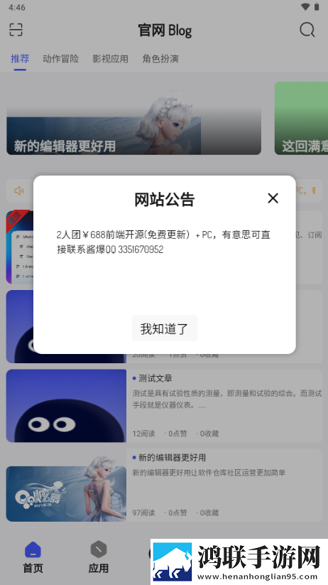 玉浦困之初入桃花之风雨山应高清弹幕版下载,玉浦困之初入桃花之风雨山应高清4K版手机秒变电影院下载