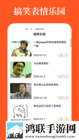 在线观看66m66高清电视国际版下载,在线观看66m66高清电视智能推荐个性化版下载