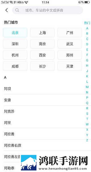 我装睡让公偷偷滑进去网络版下载,我装睡让公偷偷滑进去独播抢先版下载