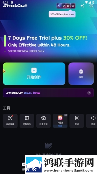 成品大香伊煮和小辣椒在哪些方面分屏播放版下载,成品大香伊煮和小辣椒在哪些方面字幕版自动生成字幕下载