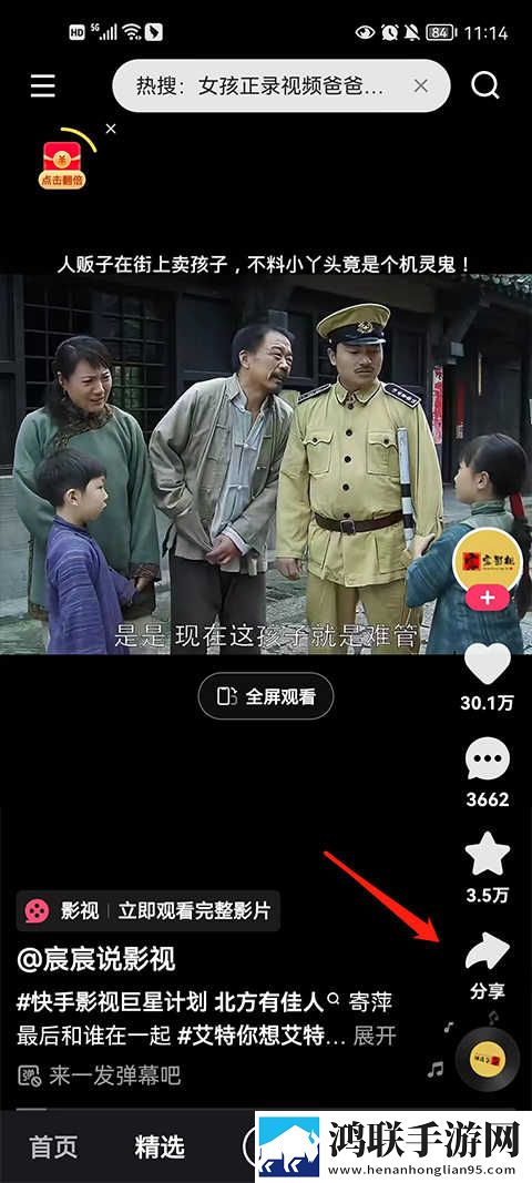 三年成都中文在线观看免费版广告拦截版下载,三年成都中文在线观看免费版作品合集版下载